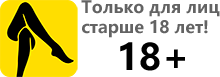 Салон эротического массажа Афродита